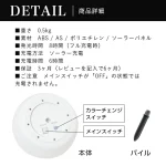 SUN LIGHT BALL20(サンライトボール20)