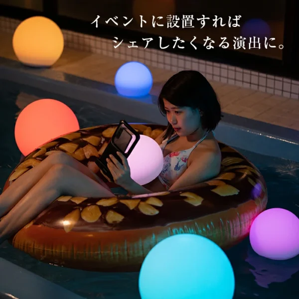 SUN LIGHT BALL30（サンライトボール30）