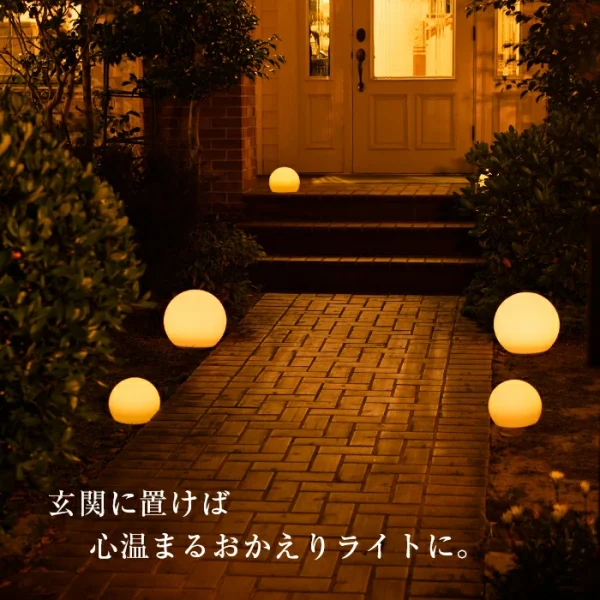 SUN LIGHT BALL30（サンライトボール30）