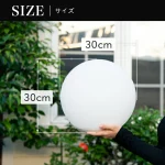 SUN LIGHT BALL30(サンライトボール30)