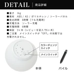 SUN LIGHT BALL30(サンライトボール30)