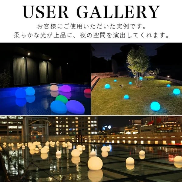 SUN LIGHT BALL30(サンライトボール30)