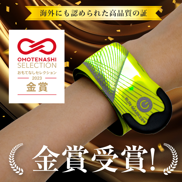 RUN-MARKER® CHARGE(ランマーカー® チャージ)充電式《全5色》【1年保証】 - 画像 (3)