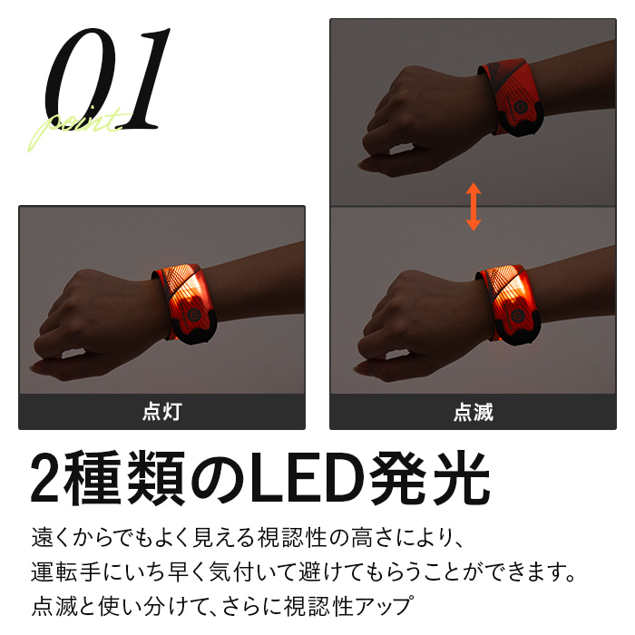 RUN-MARKER® CHARGE(ランマーカー® チャージ)充電式《全5色》【1年保証】 - 画像 (8)