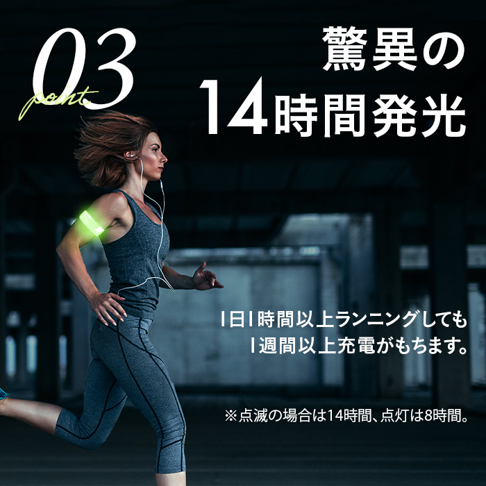 RUN-MARKER® CHARGE(ランマーカー® チャージ)充電式《全5色》【1年保証】 - 画像 (10)