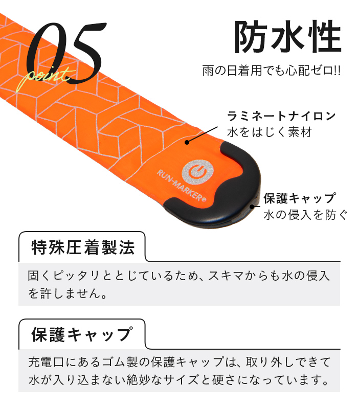 RUN-MARKER® CHARGE(ランマーカー® チャージ)充電式《全5色》【1年保証】 - 画像 (12)