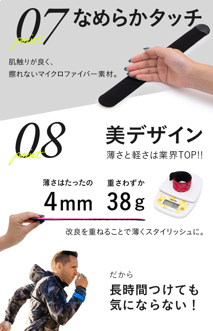 RUN-MARKER® CHARGE(ランマーカー® チャージ)充電式《全5色》【1年保証】 - 画像 (14)