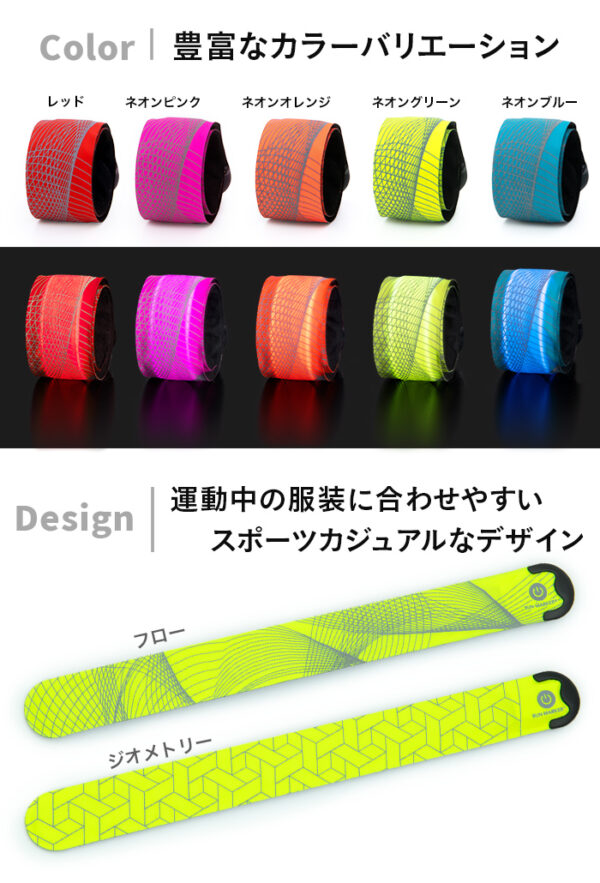 RUN-MARKER® CHARGE(ランマーカー® チャージ)充電式《全5色》【1年保証】