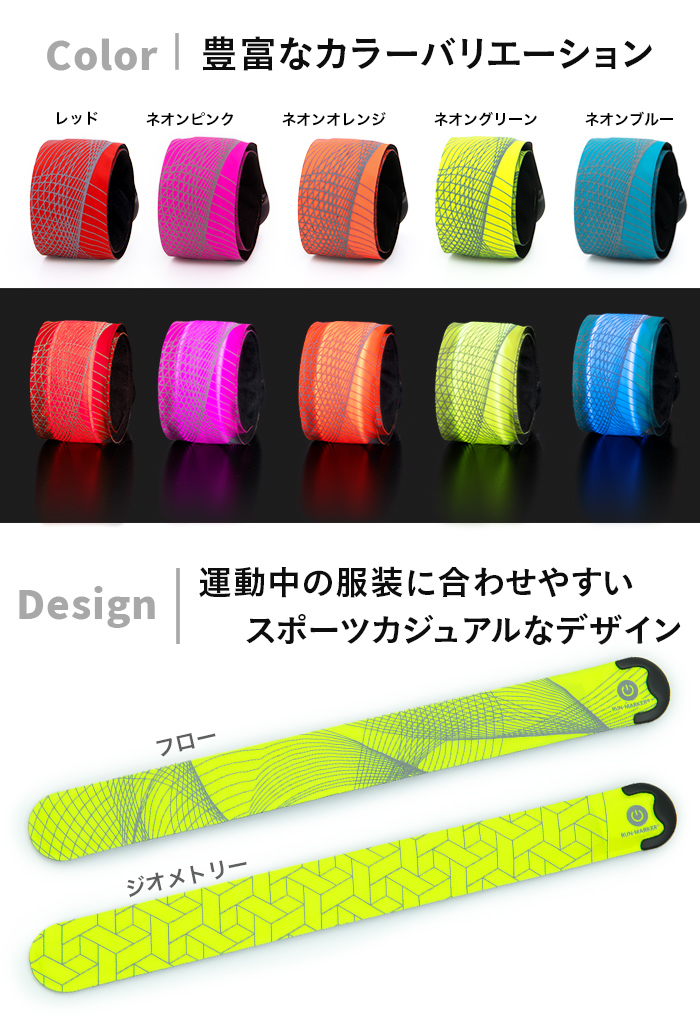 RUN-MARKER® CHARGE(ランマーカー® チャージ)充電式《全5色》【1年保証】 - 画像 (15)