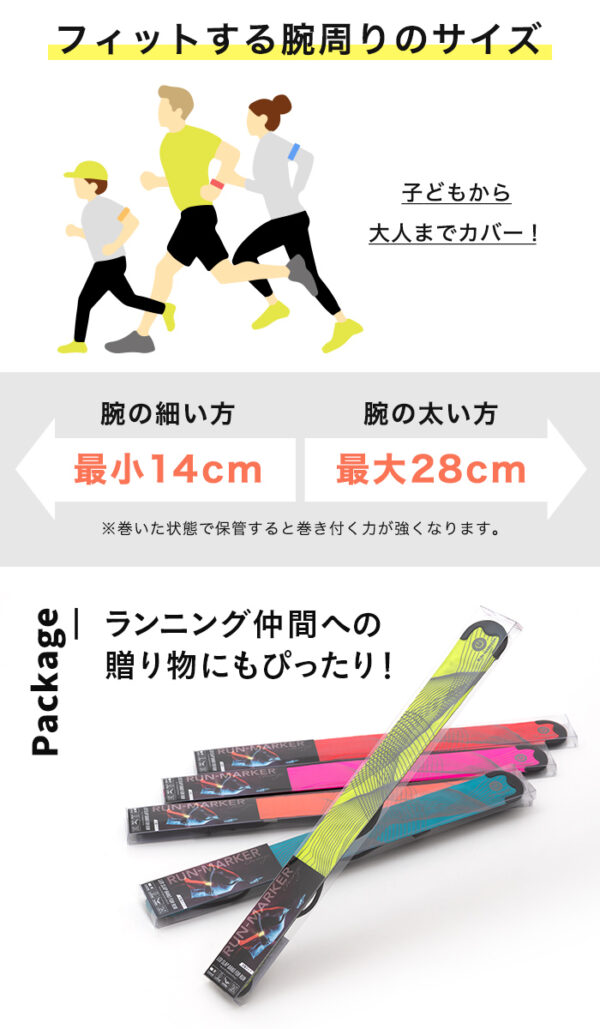 RUN-MARKER® CHARGE(ランマーカー® チャージ)充電式《全5色》【1年保証】