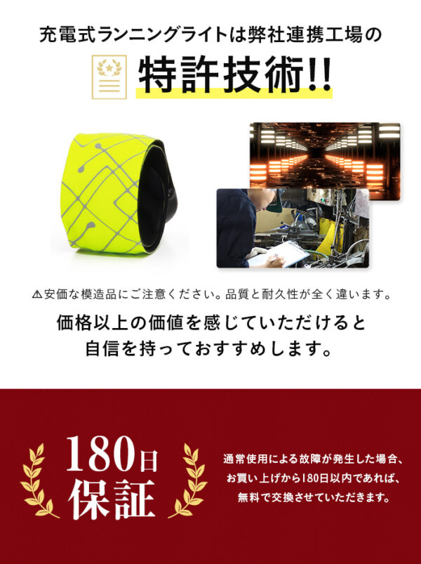 RUN-MARKER® CHARGE(ランマーカー® チャージ)充電式《全5色》【1年保証】