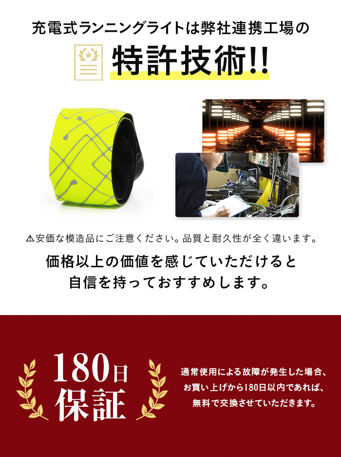 RUN-MARKER® CHARGE(ランマーカー® チャージ)充電式《全5色》【1年保証】 - 画像 (18)