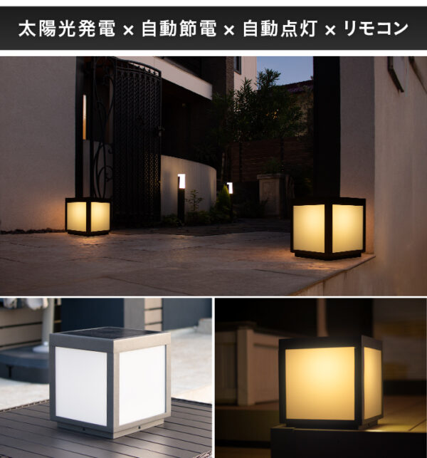 ソーラーエクステリアライト LUNAXIA ルナシア No11【2年保証】
