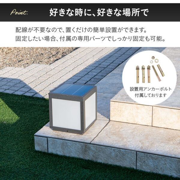 ソーラーエクステリアライト LUNAXIA ルナシア No11【2年保証】