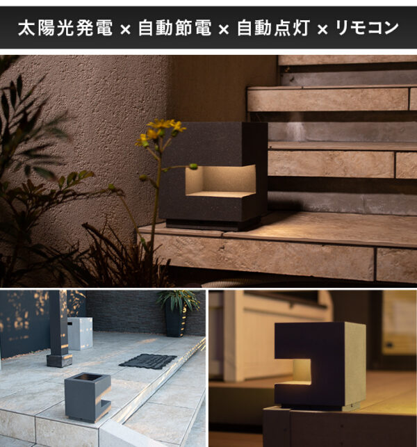 ソーラーエクステリアライト LUNAXIA ルナシア No13【2年保証】