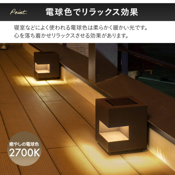 ソーラーエクステリアライト LUNAXIA ルナシア No13【2年保証】