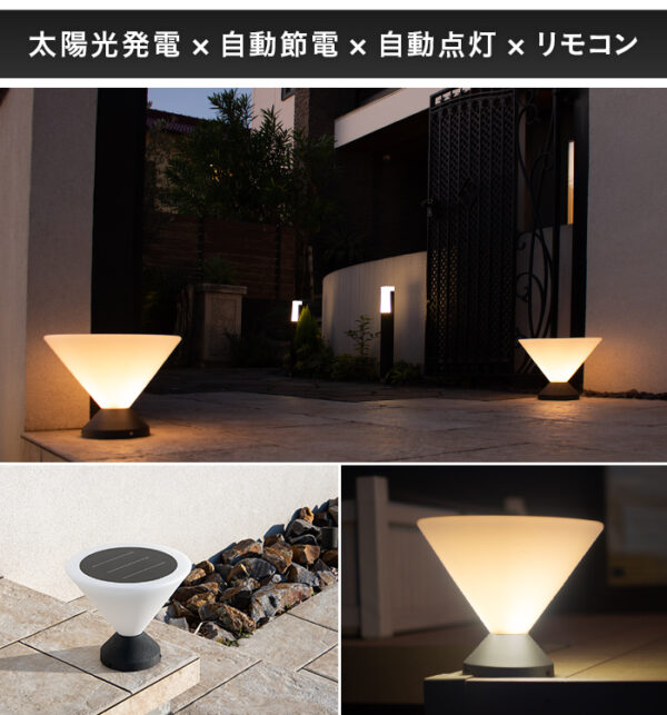 ソーラーエクステリアライト LUNAXIA ルナシア No16【2年保証】