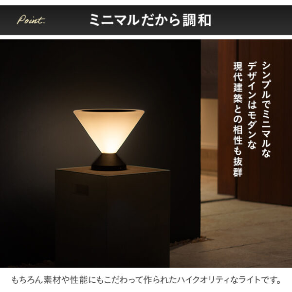 ソーラーエクステリアライト LUNAXIA ルナシア No16【2年保証】