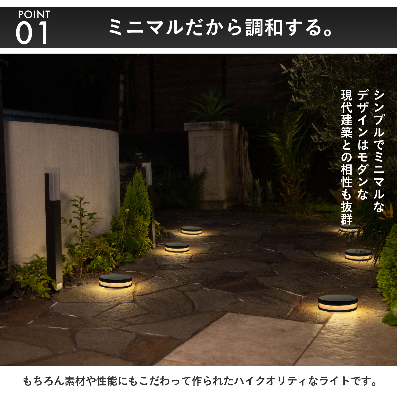 ソーラーエクステリアライト LUNAXIA ルナシア No18 - 画像 (5)