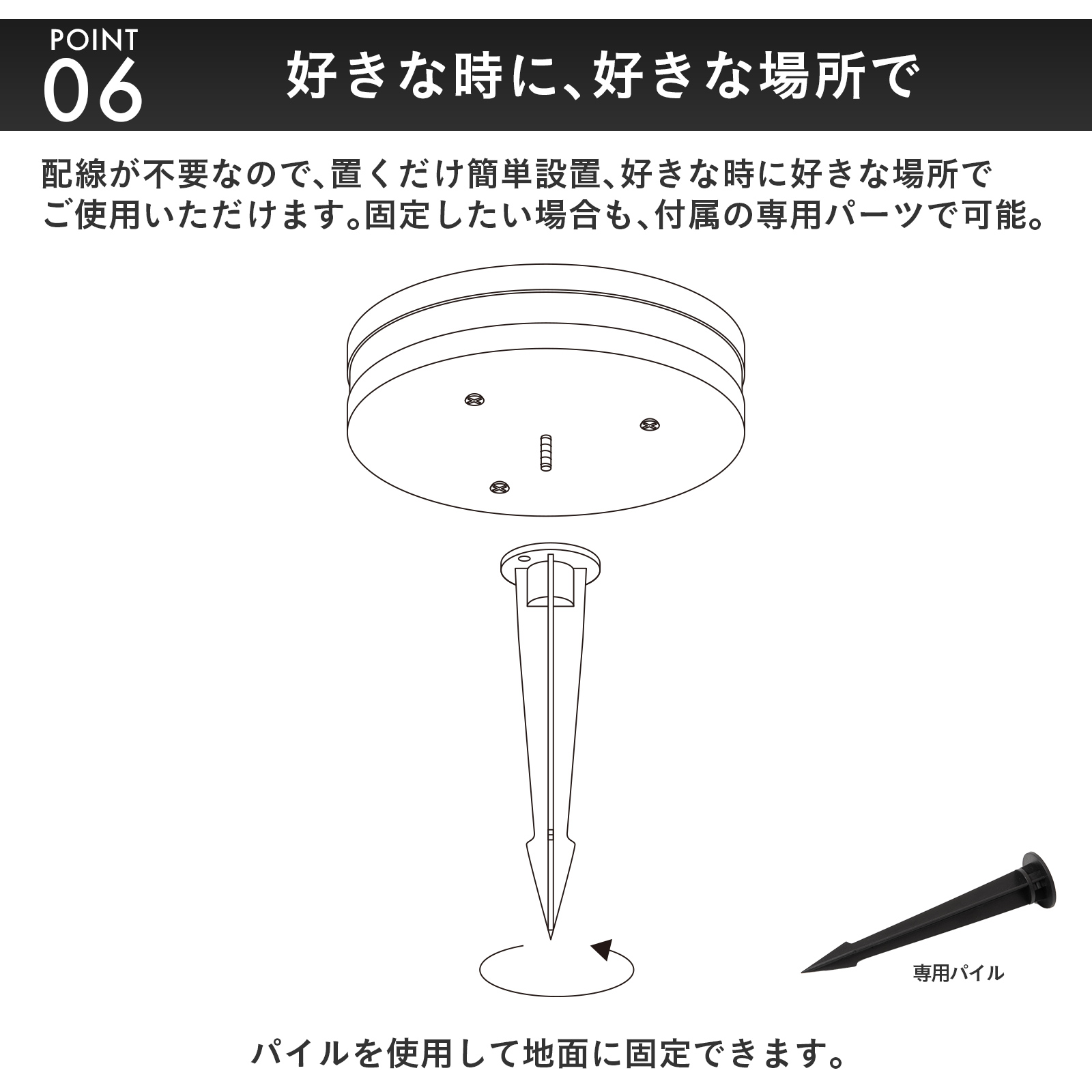 ソーラーエクステリアライト LUNAXIA ルナシア No18 - 画像 (13)