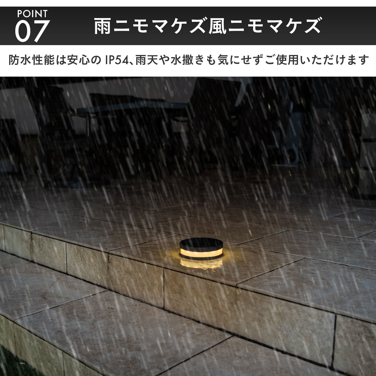 ソーラーエクステリアライト LUNAXIA ルナシア No18 - 画像 (14)