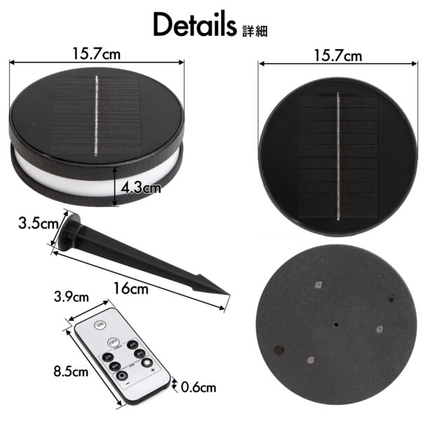 ソーラーエクステリアライト LUNAXIA ルナシア No18
