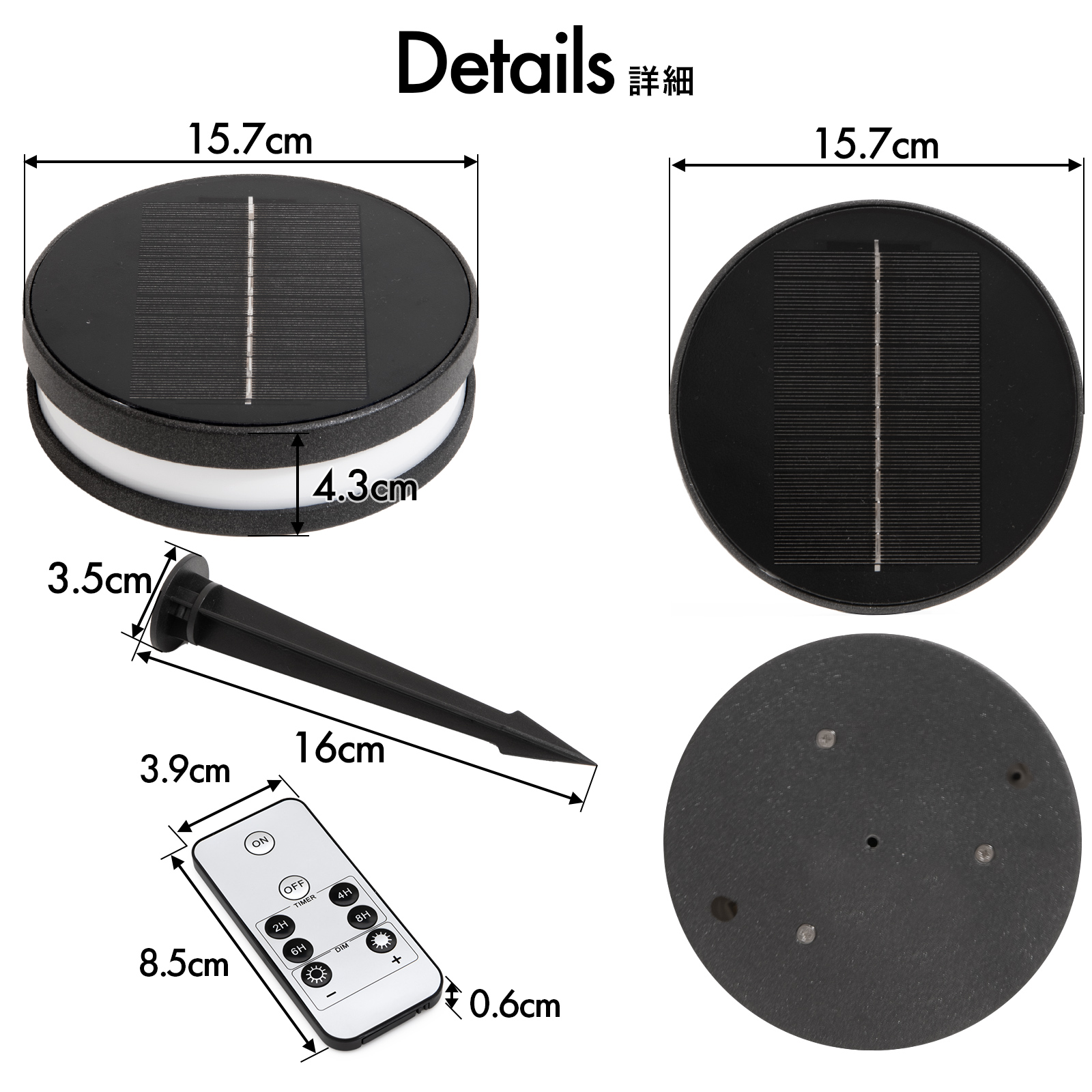 ソーラーエクステリアライト LUNAXIA ルナシア No18 - 画像 (18)