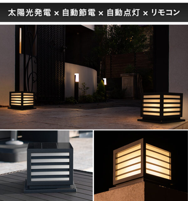 ソーラーエクステリアライト LUNAXIA ルナシア No19【2年保証】