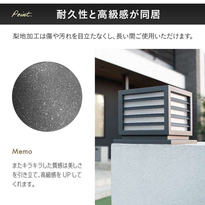 ソーラーエクステリアライト LUNAXIA ルナシア No19【2年保証】 - 画像 (5)