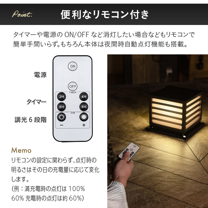 ソーラーエクステリアライト LUNAXIA ルナシア No19【2年保証】 - 画像 (6)