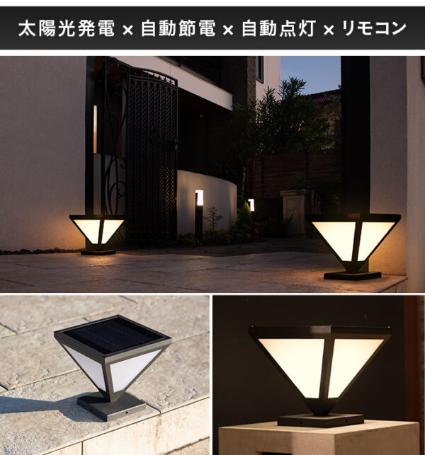 エクステリア 照明 ライト ソーラーライト 外構 LUNAXIA DX 20【2年保証】