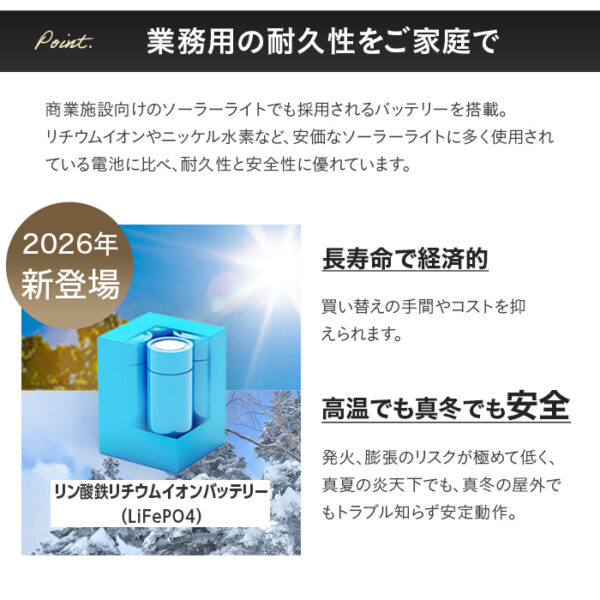 エクステリア 照明 ライト ソーラーライト 外構 LUNAXIA DX 20【2年保証】