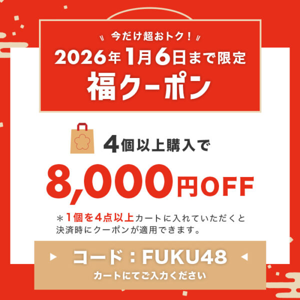 人感センサー ライト 屋外 ソーラー  Lumina（ルミナ）365日保証