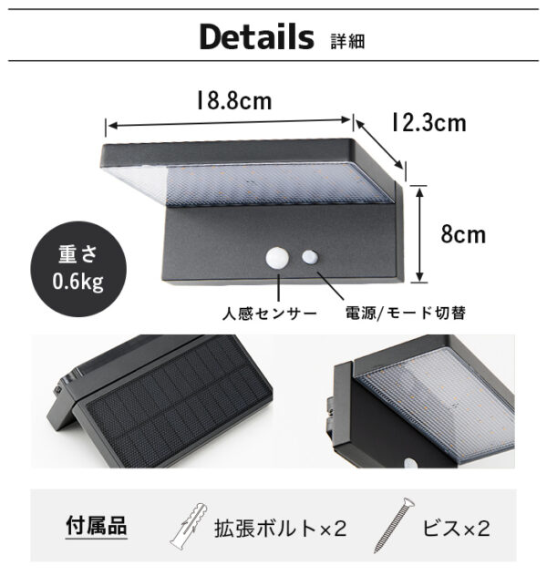 人感センサー ライト 屋外 ソーラー  Lumina（ルミナ）365日保証