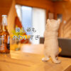 おねだりするわんこ《柴犬（21cm）》 - 画像 (7)