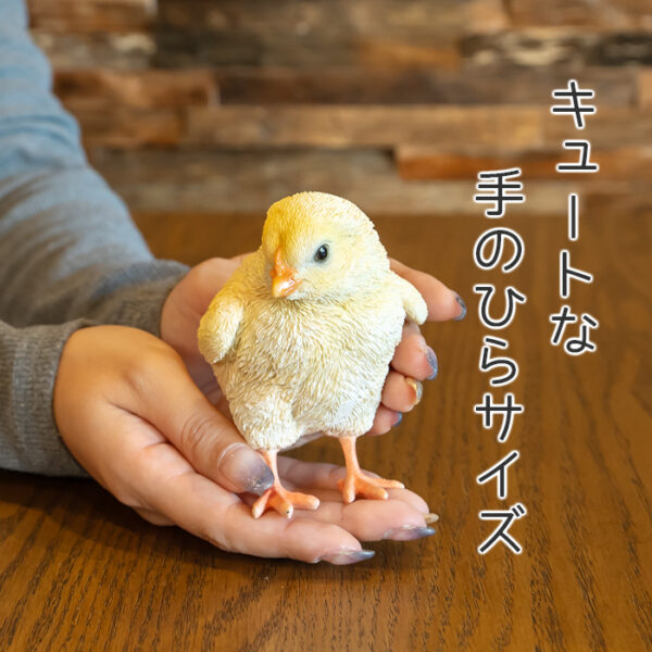 立って右向くひよこ《チック（9.8cm）》 - 画像 (8)