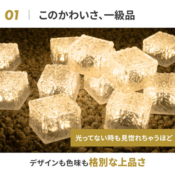 ソーラーライト SoLuck(ソラック) - 画像 (12)