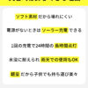 エムパワード アウトドア2.0 - 画像 (3)
