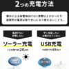 エムパワード アウトドア2.0 - 画像 (4)