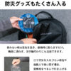 エムパワード アウトドア2.0 - 画像 (5)