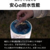 エムパワード アウトドア2.0 - 画像 (9)
