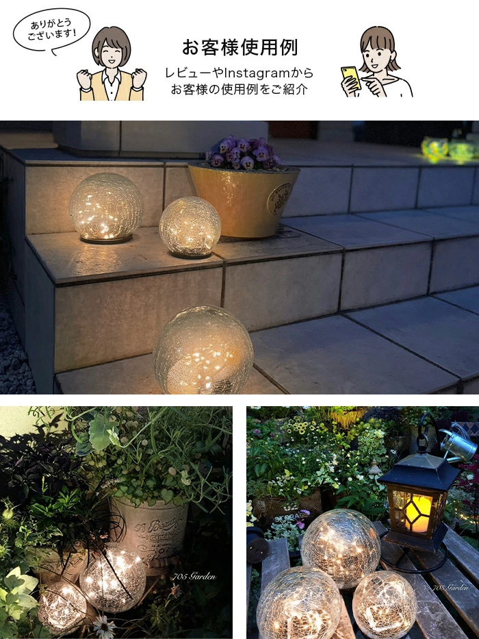 ガーデンライト alba(アルバ)Lサイズ - 画像 (13)