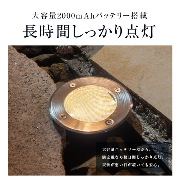 ガーデンライト MORE（モア）