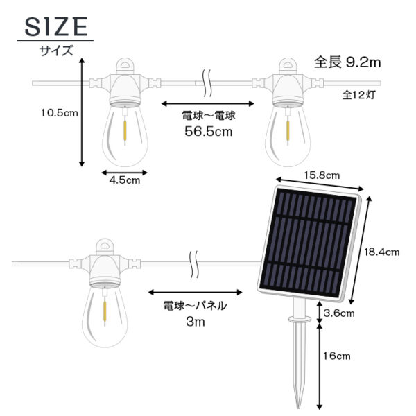 ソーラーストリングライト CEREZA セレッサ（本体カラー ホワイト）