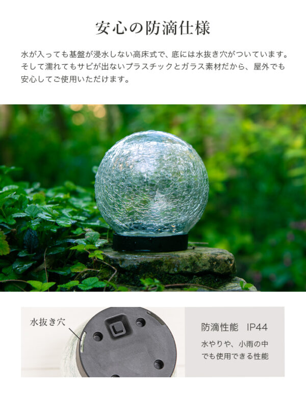 ソーラーライト Topazes（トパーズ）S.M.L ３サイズ