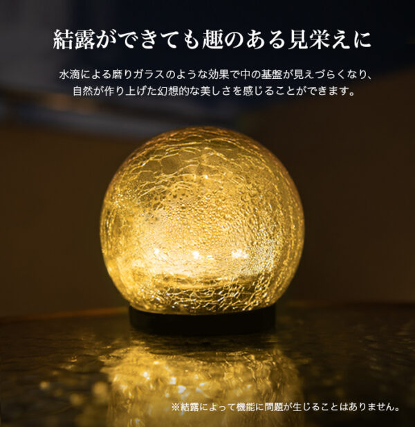 ソーラーライト Topazes（トパーズ）S.M.L ３サイズ