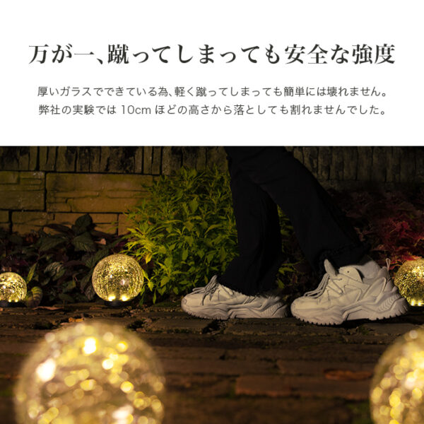 ソーラーライト Topazes（トパーズ）S.M.L ３サイズ