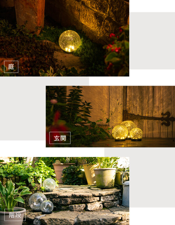 ソーラーライト Topazes（トパーズ）S.M.L ３サイズ