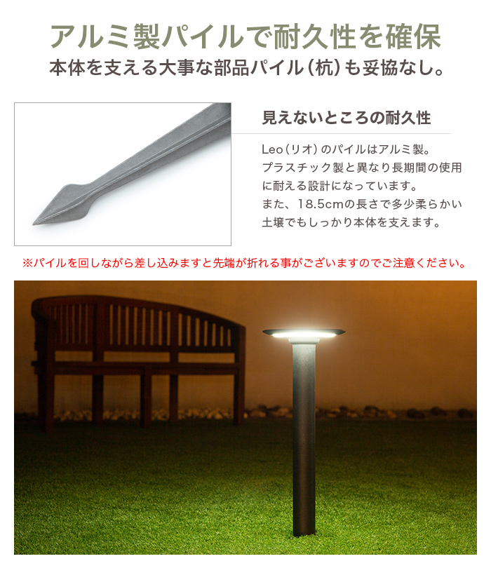 LUNAXIA(ルナシア)EX Leo(リオ)【2年保証】 - 画像 (8)