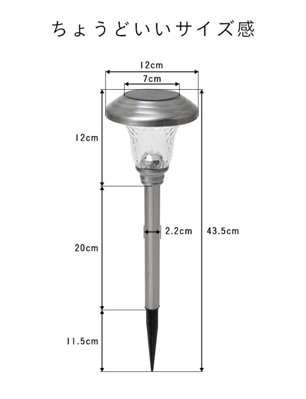 ソーラーライト Ground Sun (グランドサン) - 画像 (13)